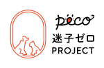 ロゴ画像：PECO 迷子ゼロPROJECT