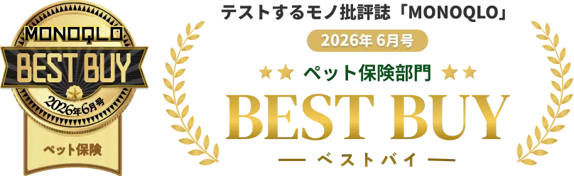 MONOQLO BEST BUY