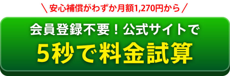 cta